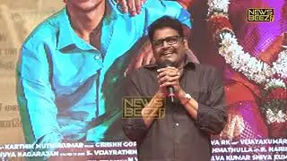 P Vasu, KS Ravikumar, Sundar C, Speech At veetla Visheyam