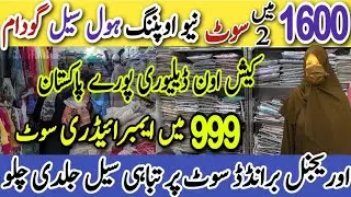 New Opening, Ramzan Sale, Ladies Suits, Lawn Embroidery Suit, 2026 Eid Collection, #kamranvlogs