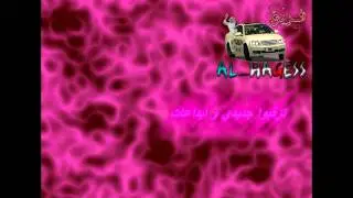 SooN AL HAGESS S