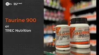 Обзор преимуществ Taurine 900 от TREC