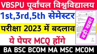 Vbspu News Today|Vbspu Exam Date 2023|Vbspu Time Table 2023|Vbspu Exam Pattern 2023|Vbspu Exam News