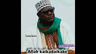 Sabuwar Kasidar Gambo Master kundu Allah kaikadaikake rimix #hausa #arewa #kannywood 
