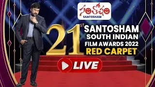 Santosham Awards 2022 Red Carpet LIVE | Santosham Suresh