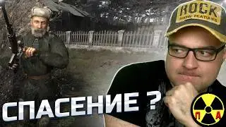 СПАСЛИ ЛЕСНИКА ➖ Stalker Пространственная аномалия ➖ Серия 5