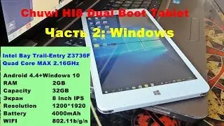 Full review chuwi hi8 обзор Dual Boot Tablet часть 2: Windows 10