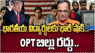 Trump&rsquo;s New Bill to Ban OPT? | USA OPT Visa Explained | Latest Trump News | USA Updates Explained