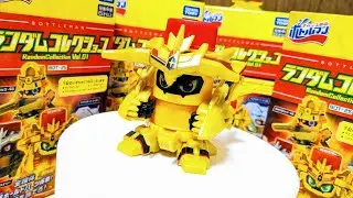 BOT-25 デュアルゴールド　キャップ革命ボトルマン