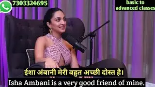 Kiara interview for English practice | spoken English practice with subtitles 