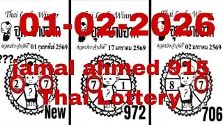01-02-2026 3Up Single digit openjamal ahmed 915 Thai Lottery