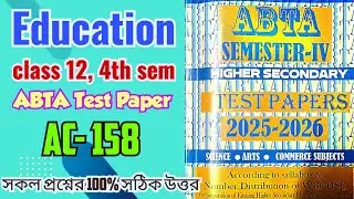 ABTA test paper class 12 4th semester education page 158 @Exam.Book.