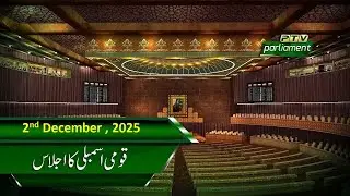 QAUMI ASSEMBLY KA IJLAAS  - | PTV PARLIAMENT  | 02-12-2025 ]