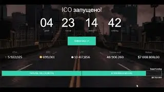 CarTaxi - такси для вашего авто на блокчейн! ICO