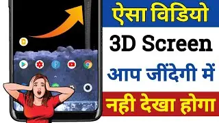 Best 3d Wallpaper For Android In 2021 | Wallpaper Apps For Android