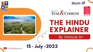 The Hindu Explainer: The Debate Around The Forest Conservation Rules | Explained By Srinivas Sir