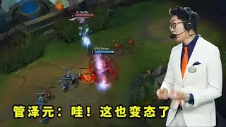 为了血虐对手，theshy第一次拿出刀妹，这秒E的速度，解说都懵了