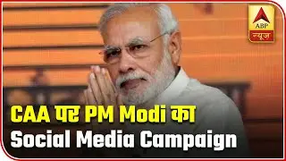 CAA: PM Modi Launches Social Media Campaign In Act's Favour | ABP News