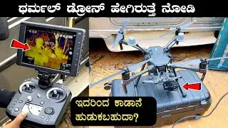 Thermal Drone | NITK Surathkal Mangalore | Wild Elephant Operation
