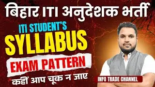 Bihar ITI Instructor Syllabus 2025 | Bihar ITI Instructor Exam Pattern | Bihar Upcoming Vacancy