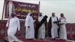 الاشراف الشنابرة يرحبون بضيوفهم الكرام في حفل الشيخ منصور بن سرور الشنبري