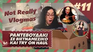 &Mu;&Epsilon; &Epsilon;&Beta;&Gamma;&Alpha;&Lambda;&Epsilon; &Rho;&Alpha;&Nu;&Tau;&Epsilon;&Beta;&Omicron;&Upsilon; &Kappa;&Alpha;&Iota; &Eta; &Mu;&Epsilon;&Gamma;&Alpha;&Lambda;&Upsilon;&Tau;&Epsilon;&Rho;&Eta; &Kappa;&Omicron;&Upsilon;&Tau;&Alpha; &Tau;&Omicron;&Upsilon; &Kappa;&Omicron;&Sigma;&Mu;&Omicron;&Upsilon; #NotReallyVlogmas