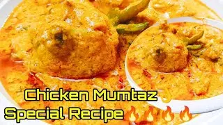 😋🍗Chicken Mumtaj recipe,chicken with silky smooth gravy /দাওয়াতের মতো চিকেন মমতাজ রেসিপি 🔥 🤤👌👌