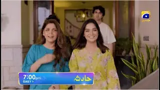 Hadsa Episode 25 Promo | Daily at 7:00 PM Only On Har Pal Geo