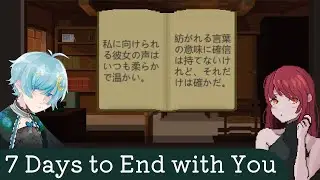 【04#7 Days to End with You】Wiki Wo MITsuTsu【終】