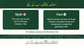 Understanding Islamic Banking: Profit vs. Riba