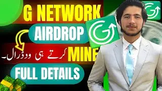 G Network Mining App Full Details✅| G Network Per Kam Kaise Kare