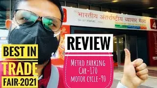 Trade fair full tour -2021 | Trade fair Ticket Parking Food and Full Update