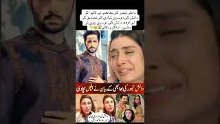 Danish's wedding flared up#shorts #shortsfeed #danishtamoor#motivation#inspiration #trending #viral