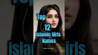 Top 12 Beautiful Islamic Girls Names😱 World Best islamic name🥰💯#shortsviral#islamicstatus