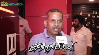 Merku Thodarchi Malai Celebrity Review | Director Thamira