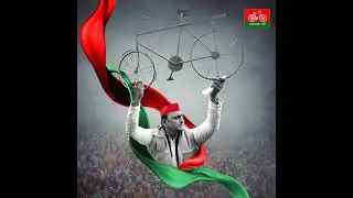Teri alag hai Sabse yahan baat Mulayam Samajwadi party 🇧🇫🇧🇫