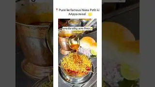 PUNE Kİ FAMOUS APPA MISAL PAV #kothrud #pune #koregaonpark #sainath #poona #misalpav #kolhapur #food