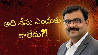 అతడేనా… నేను కాదు?🏃‍♂️🏃‍♂️‍➡️