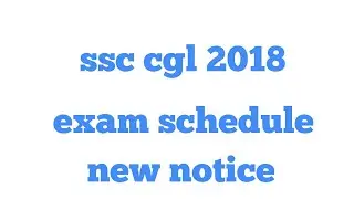 Ssc cgl 2018 official notice exam will be conducted as per schedule