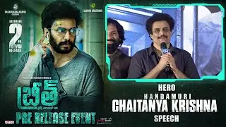 Hero Nandamuri Chaitanya Krishna Speech @ Breathe Pre Release Event | Nandamuri Chaitanya Krisha