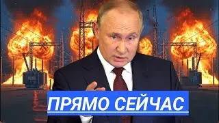 Шокирующий ультиматум Трампа - Зеленский перед выбором / Европа срочно бросает миллионы!