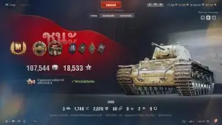 KV-220-2, Ensk, Standard, Ace Mastery
