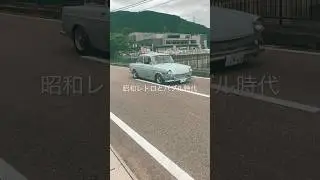 1968 フォルクスワーゲン・タイプ 3　1600cc　空冷水平対向4気筒　サウンド　日高川町　クラシックラン
