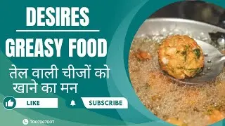 Desire Greasy food Homeopathy Medicines