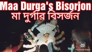Maa Durga Visarjan 2020 ll Kharagpur Durga Puja 2020 ll মা দুর্গার বিসর্জন ll COVID IMPACT