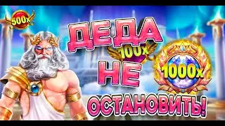 КАЗИНО СТРИМ ОНЛАЙН! ЛОВИМ БОНУСЫ МАКСВИН #Shorts #казино #стрим #онлайн #слоты