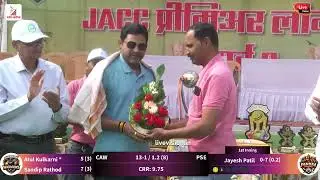 MATCH NO.03 II JALGAON AGRICULTURE CRICKET CLUB II SEASON 2 II JALGAON II LIVE II DAY 01