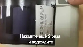 Как подключить принтер?