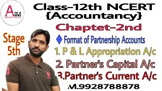 Class-12th #NCERT #Accountanc #Introduction of Partnership #Format of Accounts/Stage-5