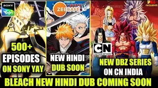 BLEACH NEW HINDI DUB | DBZ NEW SERIES ON CNI | NARUTO SHIPPUDEN 500 EPISODES HINDI DUB | ANIME NEWS