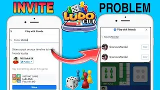 Ludo club Invite friends problem solved || How to play ludo club with facebook friends 2021