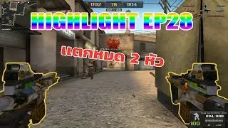 Asmociz - PB Plus & PB Klahan - Highlight #28